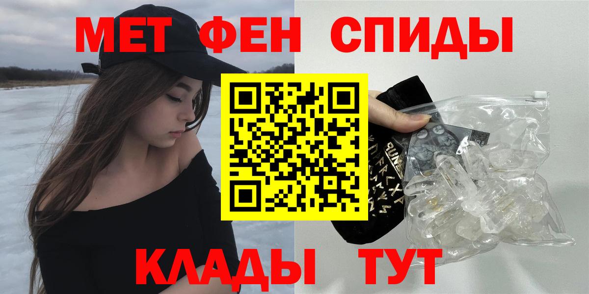 Амфетамин Розовый Буйнакск