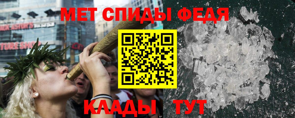 Amphetamine Premium  Вход с VPN  Amphetamine  Буйнакск 