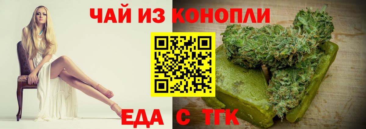 Буйнакск  Canna-Cookies конопля  Вход с VPN 