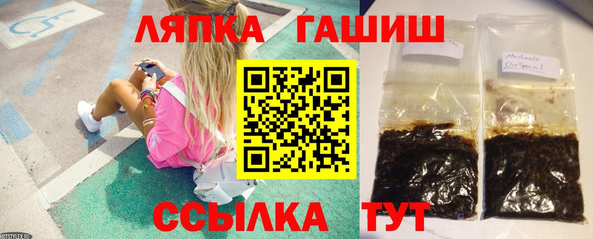 ГАШИШ hashish  ГАШ хэш  Буйнакск  Вход с VPN 