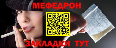 кокаин премиум Заводоуковск