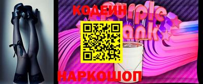 меф Заволжье