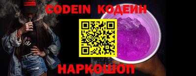 тгк Жуковский