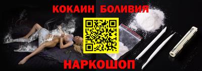 меф Заволжье