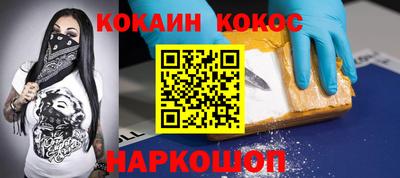 меф Заволжье