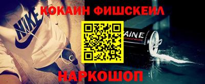 тгк Жуковский