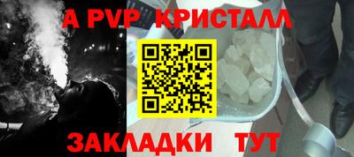 меф Заволжье