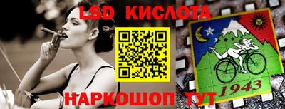 тгк Жуковский
