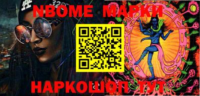 тгк Жуковский