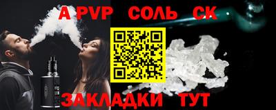 тгк Жуковский