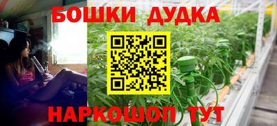 меф Заволжье