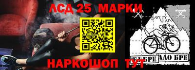 тгк Жуковский