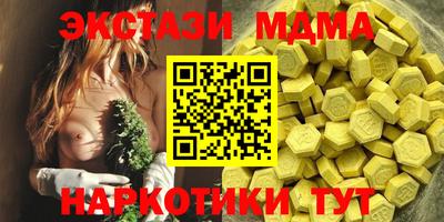 тгк Жуковский