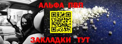 меф Заволжье