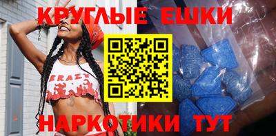 меф Заволжье