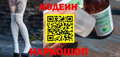 кокаин премиум Заводоуковск