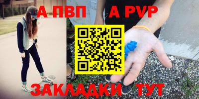 тгк Жуковский