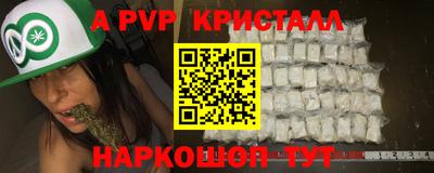 тгк Жуковский