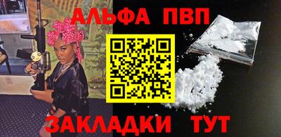 тгк Жуковский