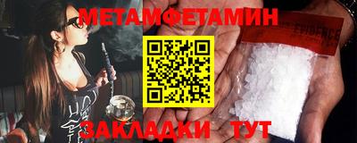 кокаин премиум Заводоуковск