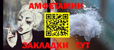 кокаин премиум Заводоуковск