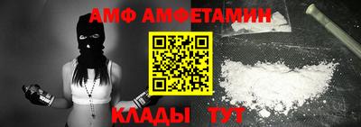 меф Заволжье