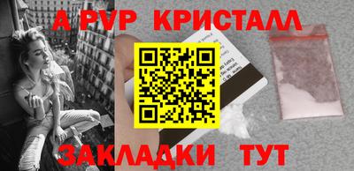 меф Заволжье