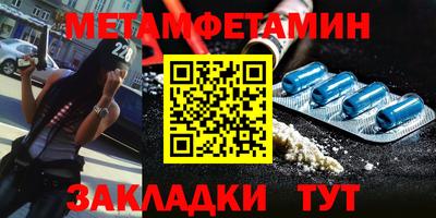 кокаин премиум Заводоуковск