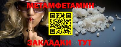 кокаин премиум Заводоуковск