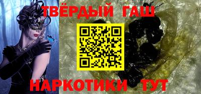 меф Заволжье