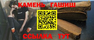 кокаин премиум Заводоуковск