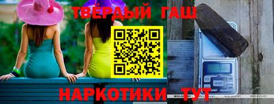 тгк Жуковский