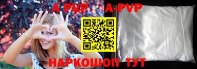 меф Заволжье