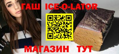 меф Заволжье