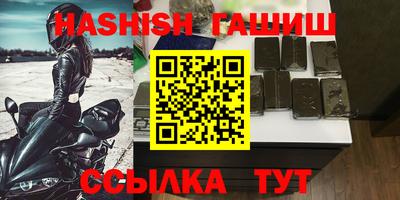 тгк Жуковский