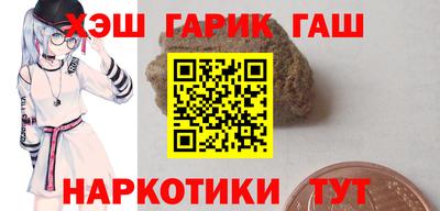 тгк Жуковский