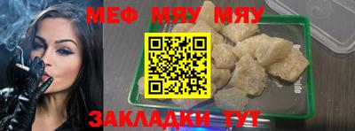 кокаин премиум Заводоуковск