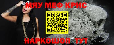 тгк Жуковский