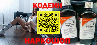 кокаин премиум Заводоуковск