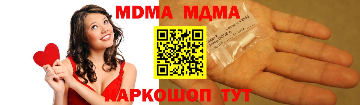 МДМА VHQ Буйнакск