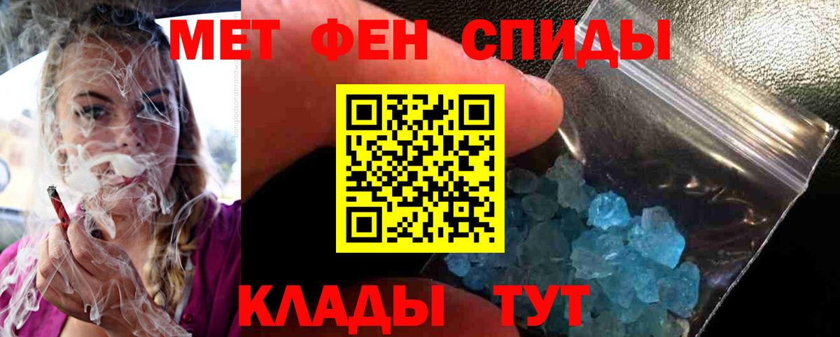 Буйнакск  МЕТАМФЕТАМИН винт  Вход с VPN  МЕТАМФЕТАМИН винт 