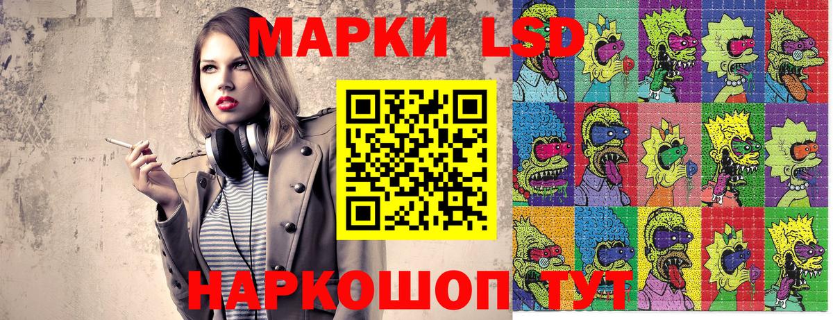 Буйнакск  Марки 25I-NBOMe 1,5мг  Вход с VPN  Марки 25I-NBOMe  Марки 25I-NBOMe 1,5мг 