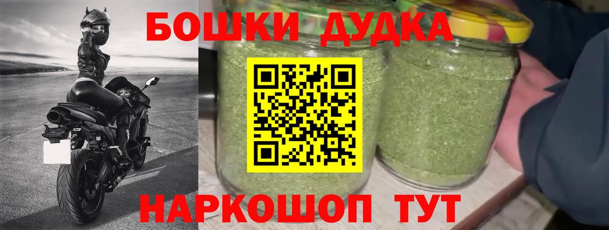 Канабис THC 21%  Марихуана Bruce Banner  Вход с VPN  Марихуана MAZAR  Буйнакск 