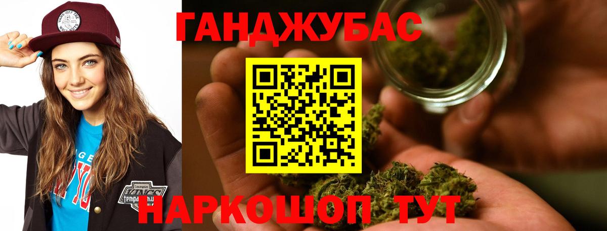 Шишки марихуана ГИДРОПОН Буйнакск